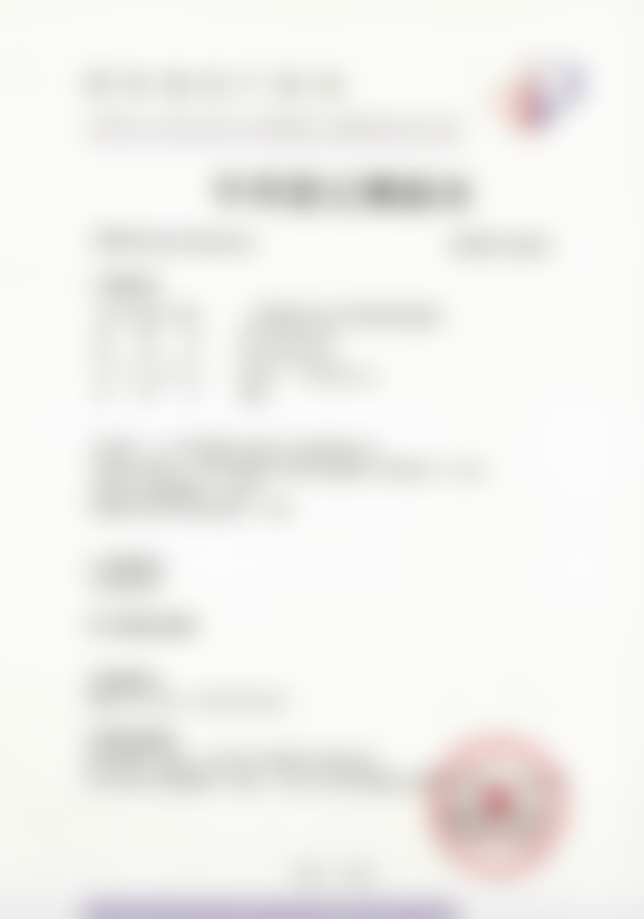 北京纯脂医美腹部吸脂适合哪些人？