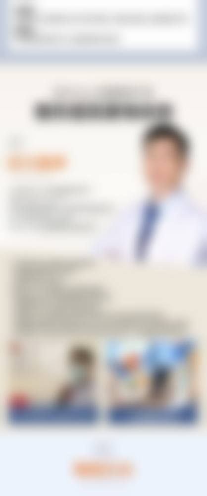 广州乐鬓毛发移植中 心口碑如何？