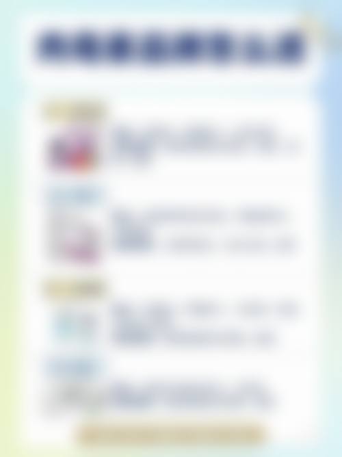 济南安美医疗美容门诊部电话号码及预约方法