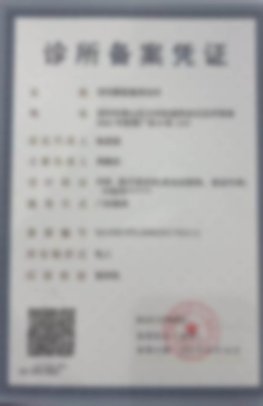 陆 军军 医 大学第二附属医院(整形美容科)收费标准参考