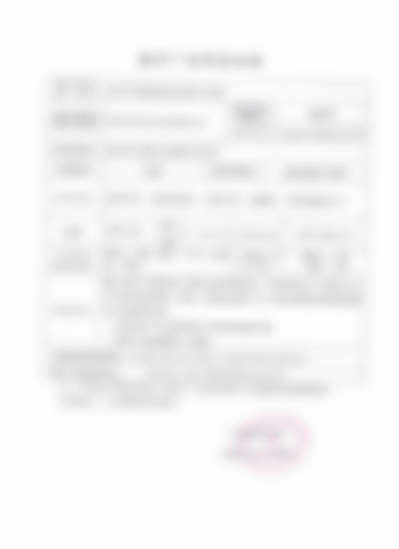 泉州丰泽欧菲医疗美容门诊部罗训武医生的核心技术优势是什么？