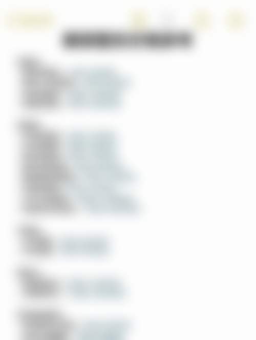 郑州美丽臻医疗美容门诊部营业时间