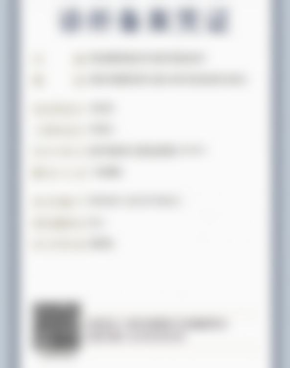 南京美兹卡尔医疗美容诊所医院技术好不好？