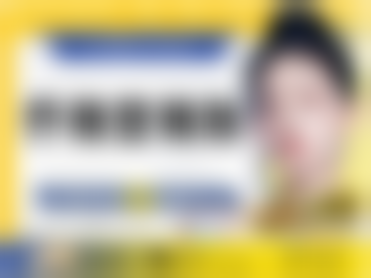 北京米兰柏羽丽都医美元笙美8mg胶原蛋白除皱项目有哪些优势？