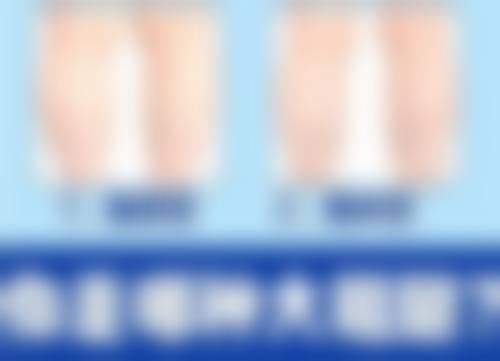 北京嘉和百旺医疗美容门诊部收费标准参考