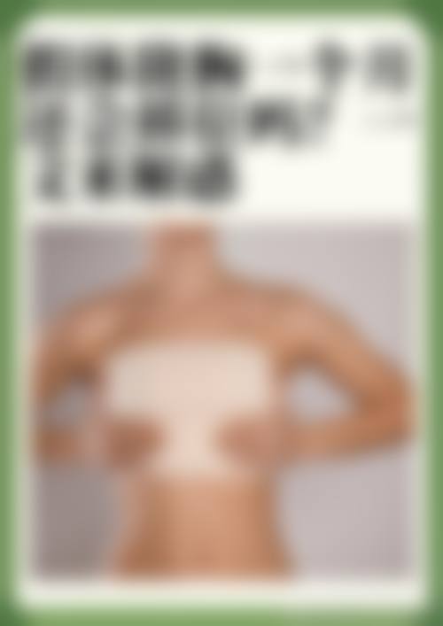 二、成都市高新区惟妤美整医院正规吗?来看看医院资质: