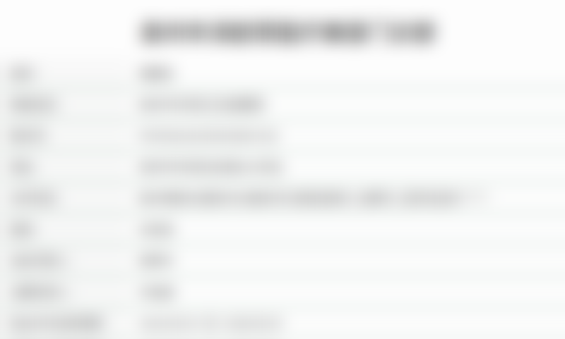 泉州丰泽欧菲医美润致娃娃针水光补水308元起，史玉蕾医生助你焕活水润紧致美肌