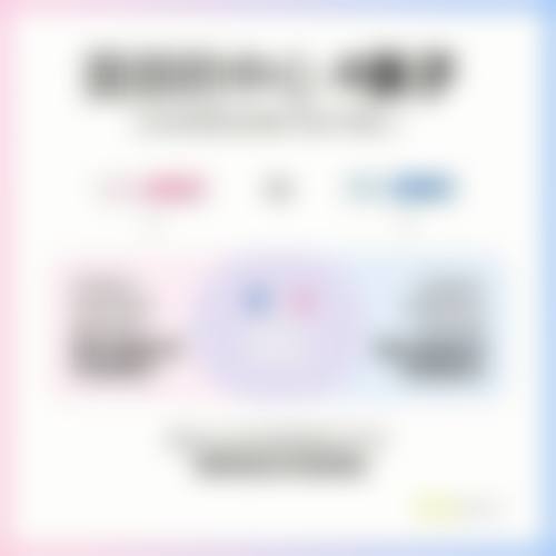 七、曲靖稷诱伊颜整形医院价格表：（仅供参考）