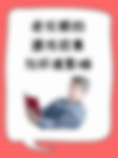 八、梁南进医生眼科费用一览表