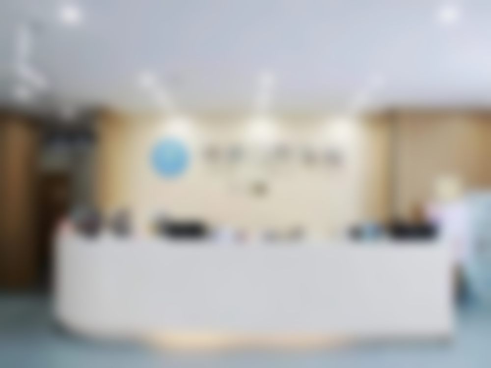 义乌德维口腔咨询台