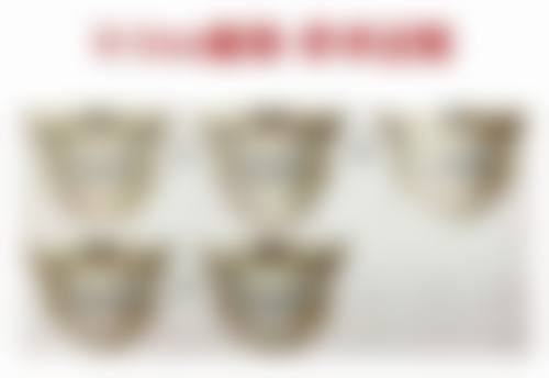 二、申枓翰医生职称