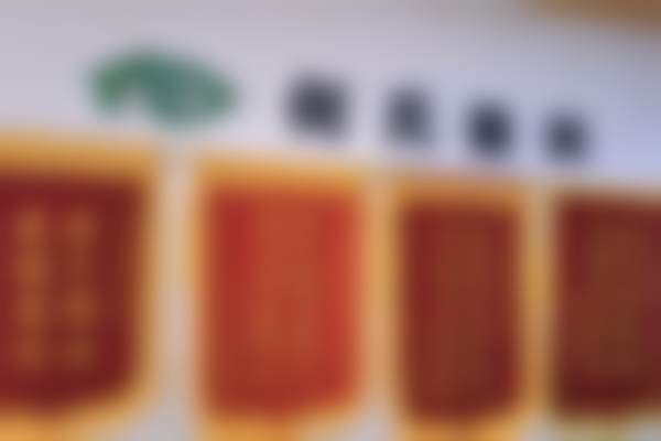 大连金州何氏眼科医院