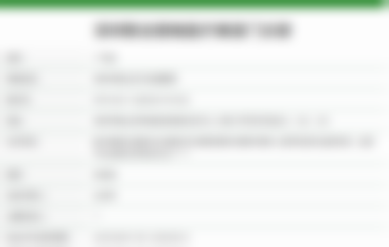 深圳联合丽格医疗美容门诊部范明明医生挂号预约攻略