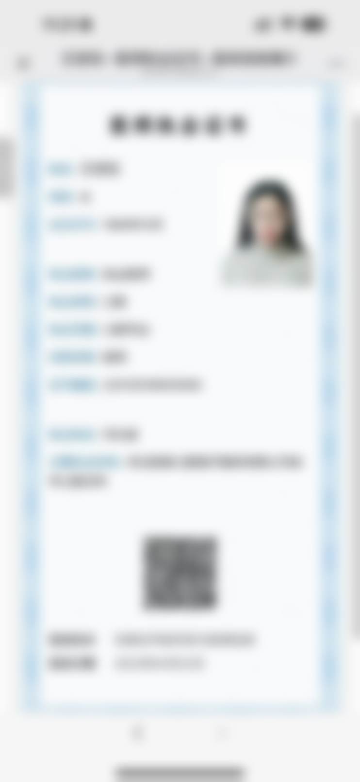 关于预约时间的常见问答