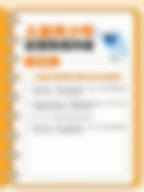 七、淄博张店麦迪格眼科门诊部价格表：（仅供参考）