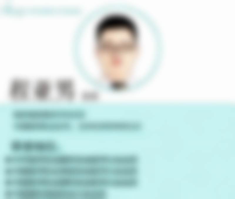 总结——温州瑞安瑞丽医疗美容医院程亚男医生怎么样？