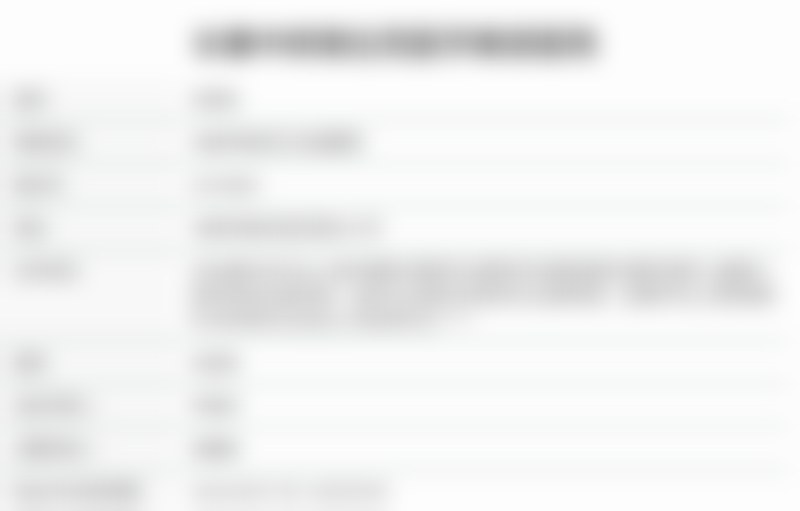 长春中妍奥拉克医学美容医院刘洲慰医生口碑评价如何？