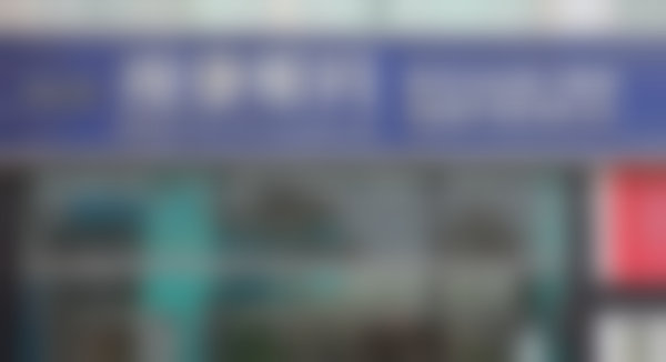 潍坊视康眼科医院