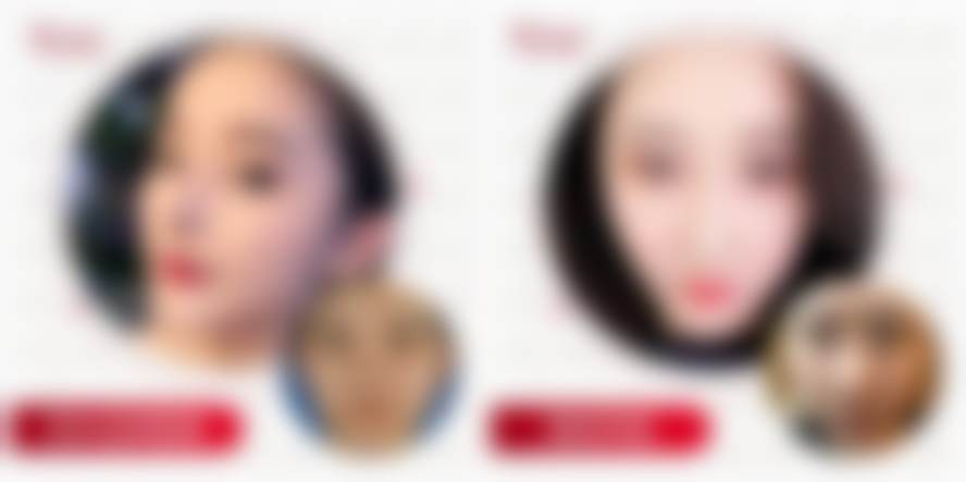 深圳艺星医疗美容医院