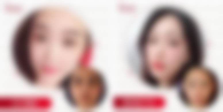 深圳艺星医疗美容医院