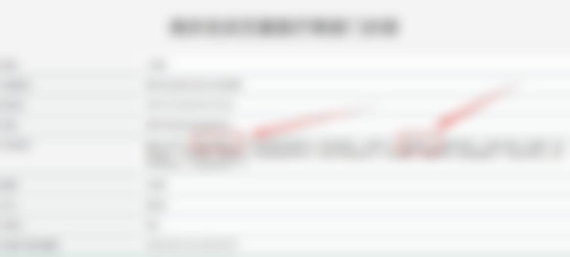 南京艺星医疗美容医院南京艺星医疗美容口腔科