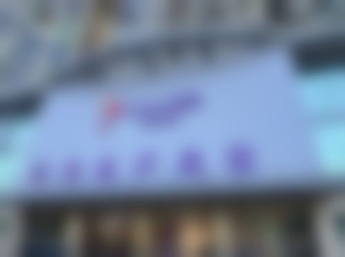 长沙祺美医疗美容门诊部