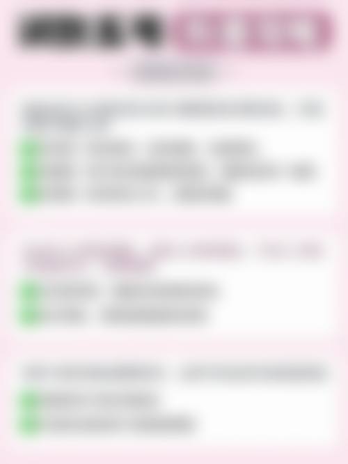 重庆千黛医疗美容诊所硬件设备精良！