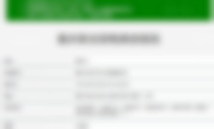 重庆联合丽格第五医疗美容医院医生简介