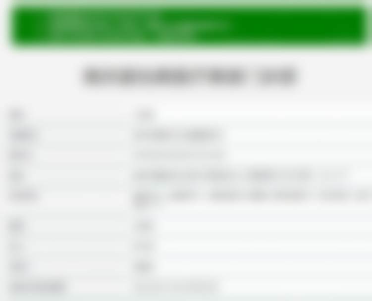 南京嘉怡美医疗美容门诊部地址