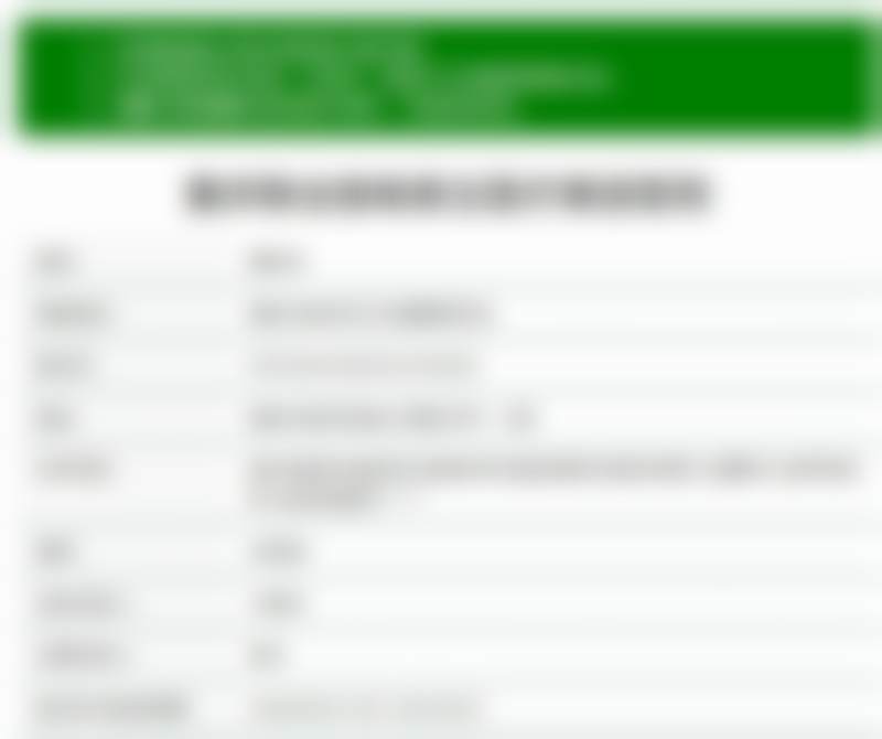 重庆联合丽格第五医疗美容医院