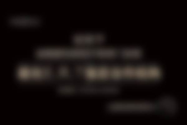 南京嘉怡美医疗美容门诊部南京嘉怡美医疗美容门诊资质3