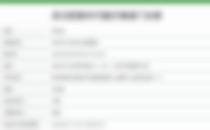 武汉匠歆天巧医疗美容门诊部吴骆医生技术好不好？