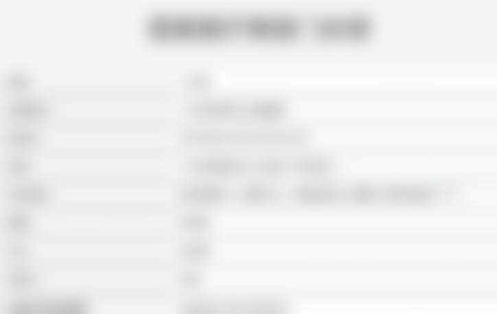 广州荔医医美国产上面部除皱套餐的口碑怎么样？