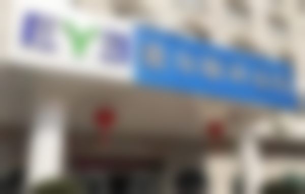 普洱爱尔眼科医院外景