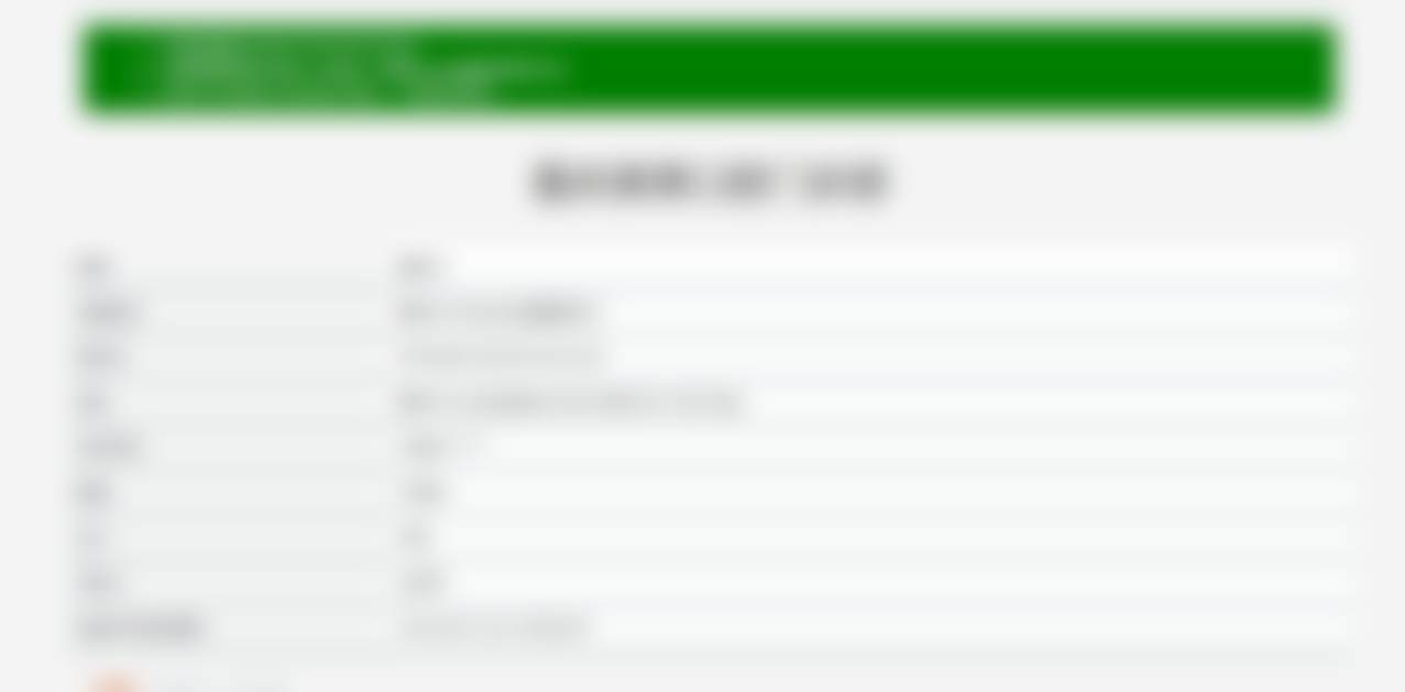 重庆美莱整形美容医院的环境和服务怎么样？