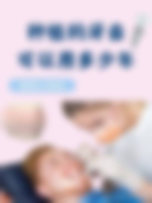 六、日照瑞美口腔门诊部（锦绣花园院区）怎么预约：