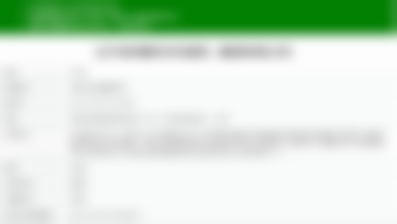 辽宁杏林整形外科医院针清实测阿杜医生清完闭口黑头不踩坑