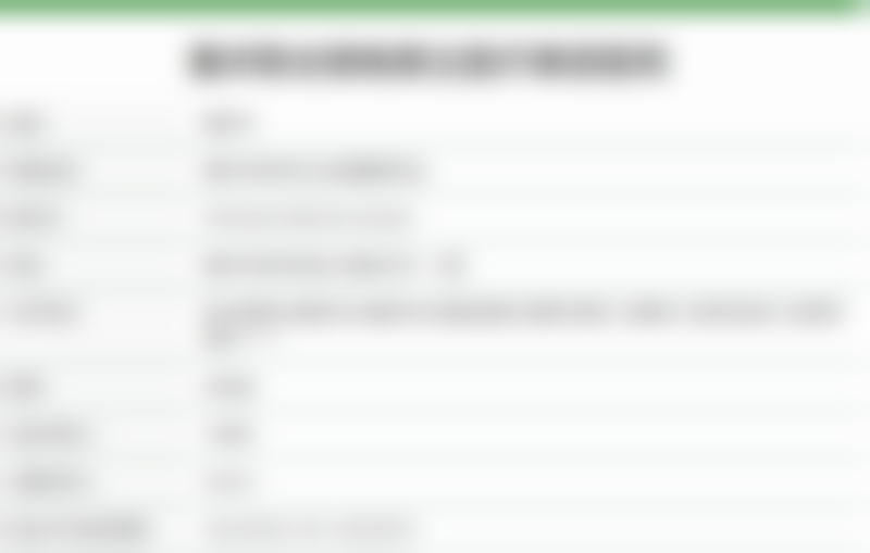 重庆联合丽格第五医疗美容医院全切双眼皮开眼角效果好吗？成功案例揭秘