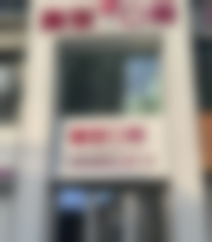 六、西安雁塔雅至口腔门诊部怎么预约：