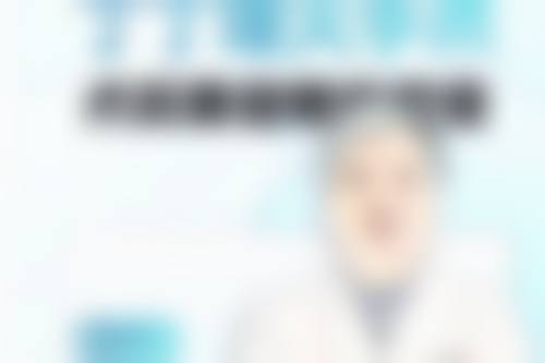 生长因子注射修复凹陷疤痕的相关问题