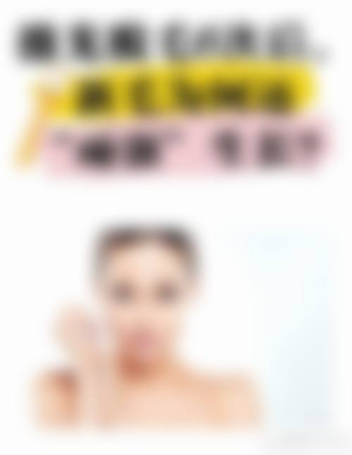 六、汕头星颜科医疗美容诊所怎么预约：