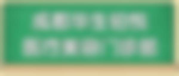 成都武侯华生铂悦美容医院靠谱吗？实力撑起高性价比