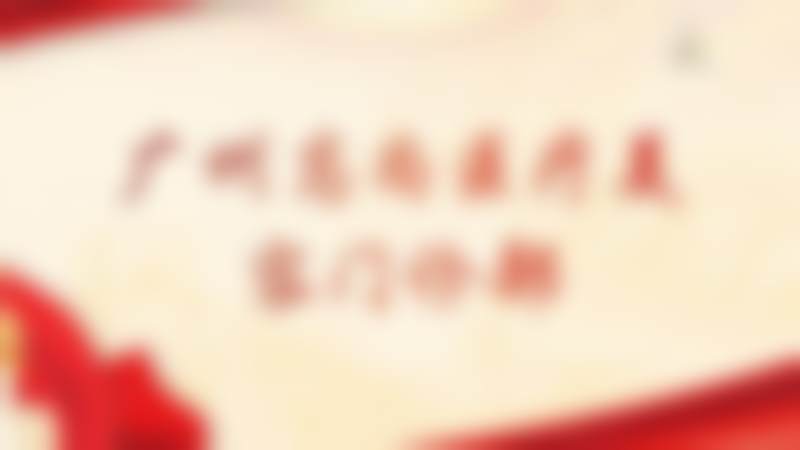 广东省方锦平医生技术成熟吗？看他在广州高尚医美定制方案+千例精灵耳案例实力出圈！ 