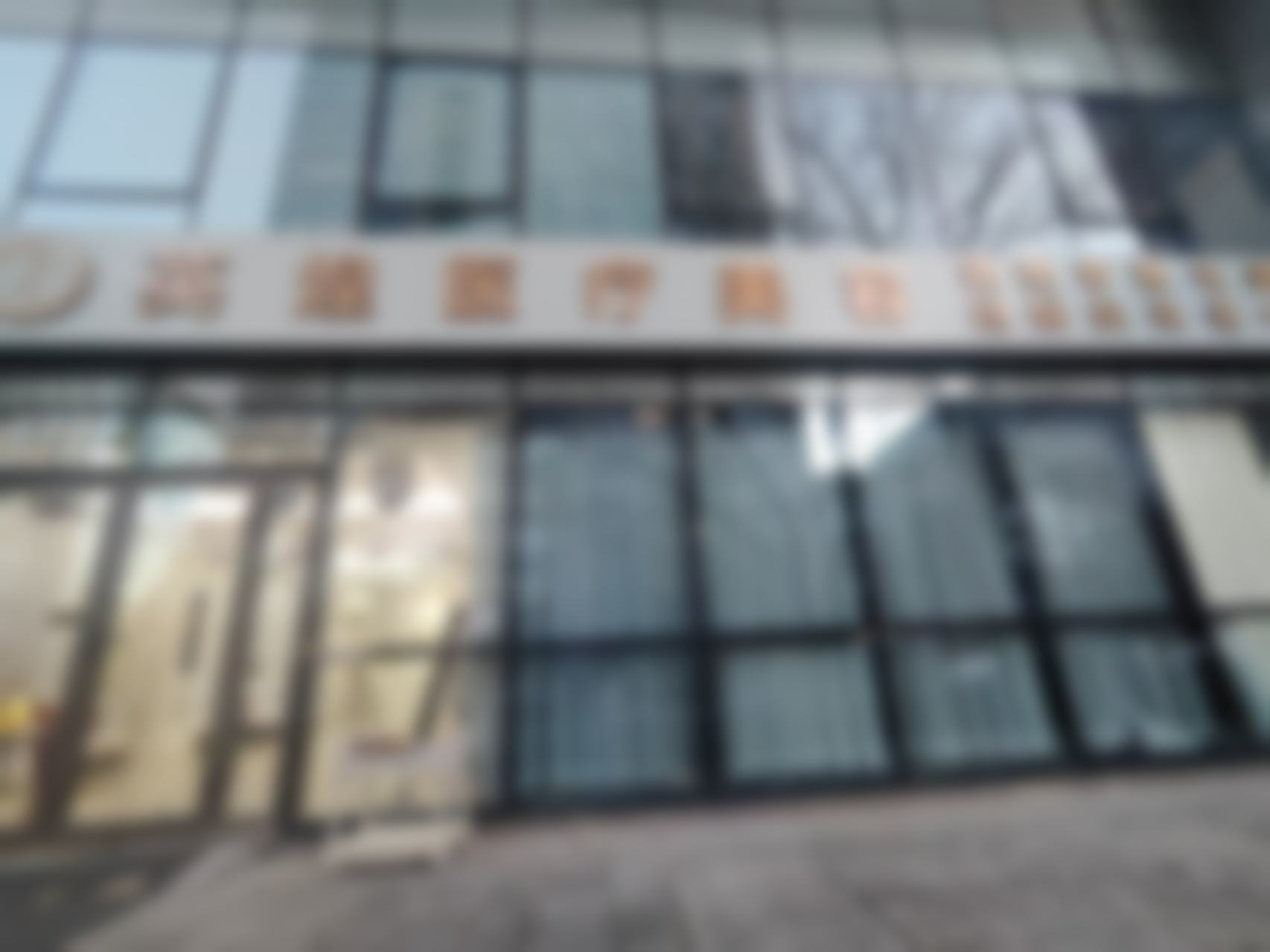 西城区北京英煌医美就诊攻略：乘车路线及预约方式