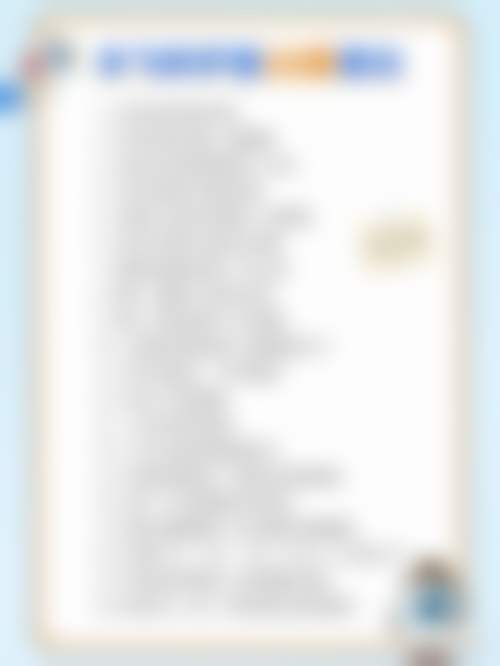 五、上海浦东爱尔眼科医院怎么预约：