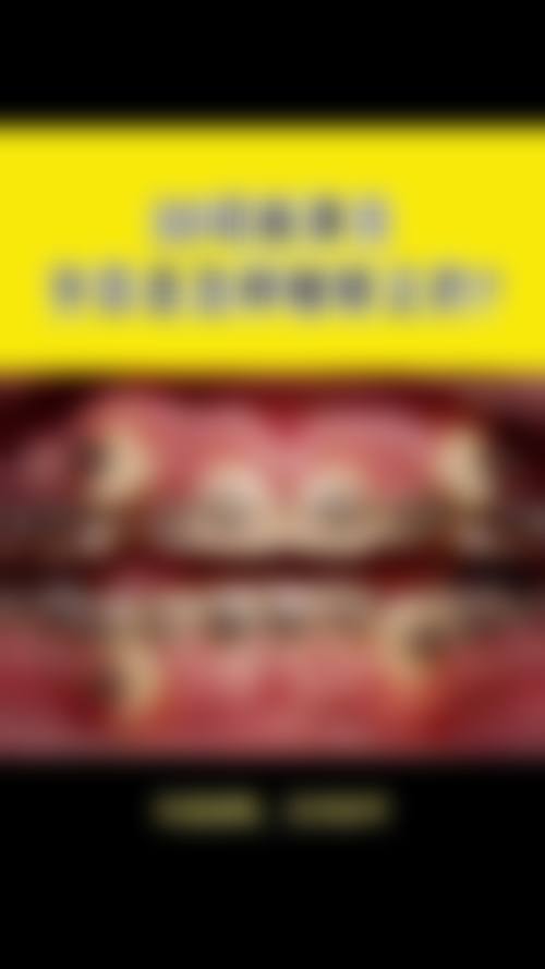 七、重庆黔江区邓兴洪口腔价格表：（仅供参考）