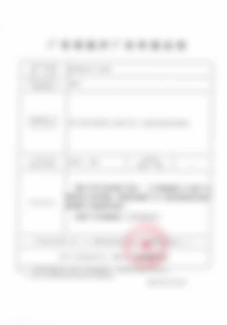 广州高尚医学美容中 心龚忠华医生技术好不好？