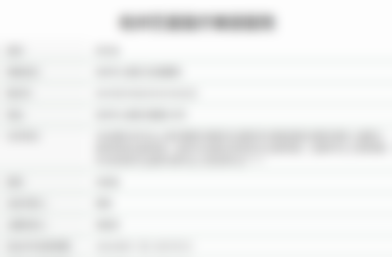 杭州艺星医疗美容医院谭琳案例效果超惊艳！多领域方案定制+透明收费让变美心动又放心！ 