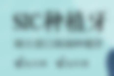 八、卢园媛医生口腔费用一览表