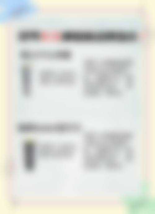 二、卢园媛医生职称